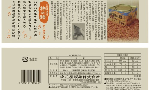需要注意什么?-半边莲的主治功效与作用专区_具体用法和需要注意的禁忌是什么?专区_半边莲的主治网