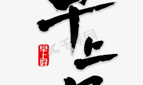 半边莲主治病症-半边莲的主治功效与作用专区_具体用法和需要注意的禁忌是什么?专区_半边莲的主治网